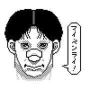 マイ・ペンライ