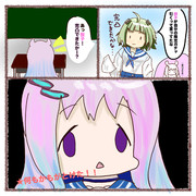 な！さんすみません..,