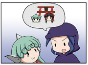 お寺の前のヤマビコさん　・４日目