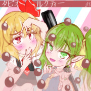 タピオカミルクティー