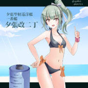 夕張改二丁（艦これ）
