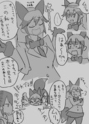ギンギツネ