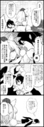 本人のいないところで２
