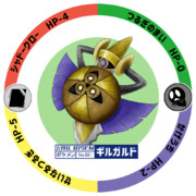 ギルガルド ニコニコ静画 イラスト