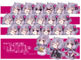 【配布】ゆかりしゃ：座り絵