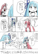 琴葉まんが