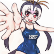 スクール水着でいくわよ！