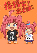 リトル サンディエゴ アズールレーン ニコニコ静画 イラスト
