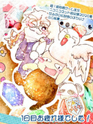 超！長時間ゲーム実況ゼルダの伝説時のオカリナ裏1日目乙でした