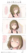 ■表情で不意打ちする永吉昴