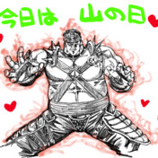 山のフドウ ニコニコ静画 イラスト