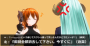 ∞：「データって幾ら取っても絶えず更新されていくからアップデートってホント必要なのだよ、ノーザ」