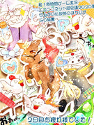 超！長時間ゲーム実況ゼルダの伝説時のオカリナ裏2日目乙でした