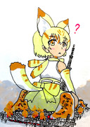 巨大スナネコ(2)