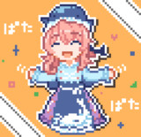 ぱたぱた
