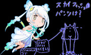 スカイフィッシュ けものフレンズ ニコニコ静画 イラスト