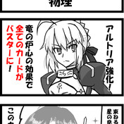 暴力はすべてを解決する ニコニコ静画 イラスト