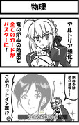 暴力はすべてを解決する ニコニコ静画 イラスト