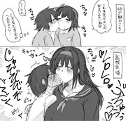 ディープキス ニコニコ静画 イラスト