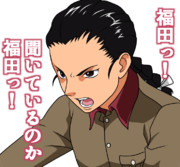 ガルパンの玉田
