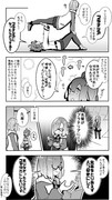 かるいカルデア その１１２
