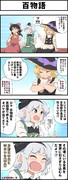 怖がり②