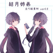 結月ゆかりの双子の弟素材リンク ニコニコ静画 イラスト