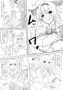『止まらない鍋Live２』