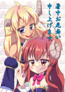 ゲス顔ごくわるまぞく