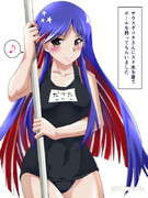 スク水サウスダコタさん