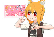 トレパクボイドラに出演するリランちゃん