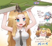 艦載機何トン持てる？