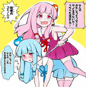 お馬さんごっこ ニコニコ静画 イラスト