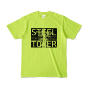 Tシャツ ライトグリーン STEEL☆TOWER