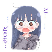 山田