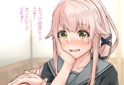 嬉し泣き ニコニコ静画 イラスト