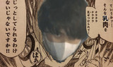 雑コラ