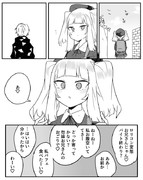 ラブコメの波動を感じる ニコニコ静画 イラスト