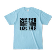 Tシャツ ライトブルー STEEL☆TOWER