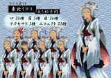 ボイス老イド　東北イタコ　立ち絵素材