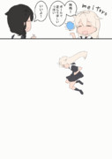 ボール遊び（ワンドロ）