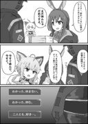 絶対休ませないウーマンVS絶対休ませるウーマン