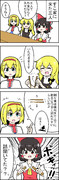 アリスと霊夢と魔理沙