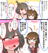 山城の事でケンカしたっぽい時雨