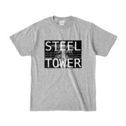 Tシャツ 杢グレー STEEL☆TOWER