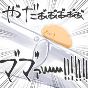 プラナリア ニコニコ静画 イラスト