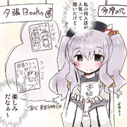 おい その先は地獄だぞ ニコニコ静画 イラスト