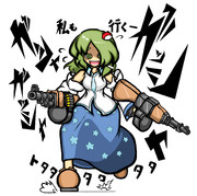 私の言うことは全て嘘です ニコニコ静画 イラスト