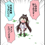 モッピー ニコニコ静画 イラスト
