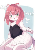 にゃーん